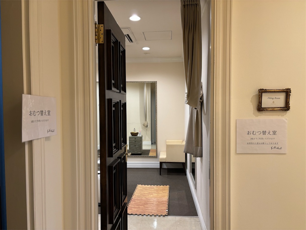 FunFenFant（ファンファンファン）宇都宮　おむつ替え室