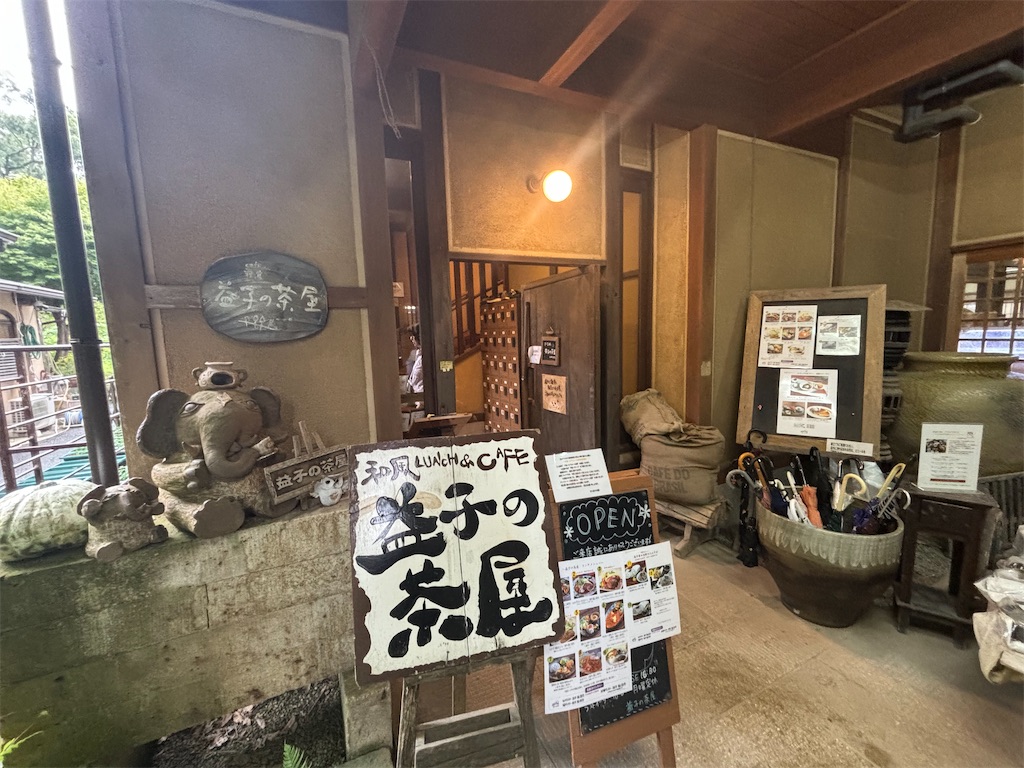 f:id:tamago-no-heya:20250811235212j:image