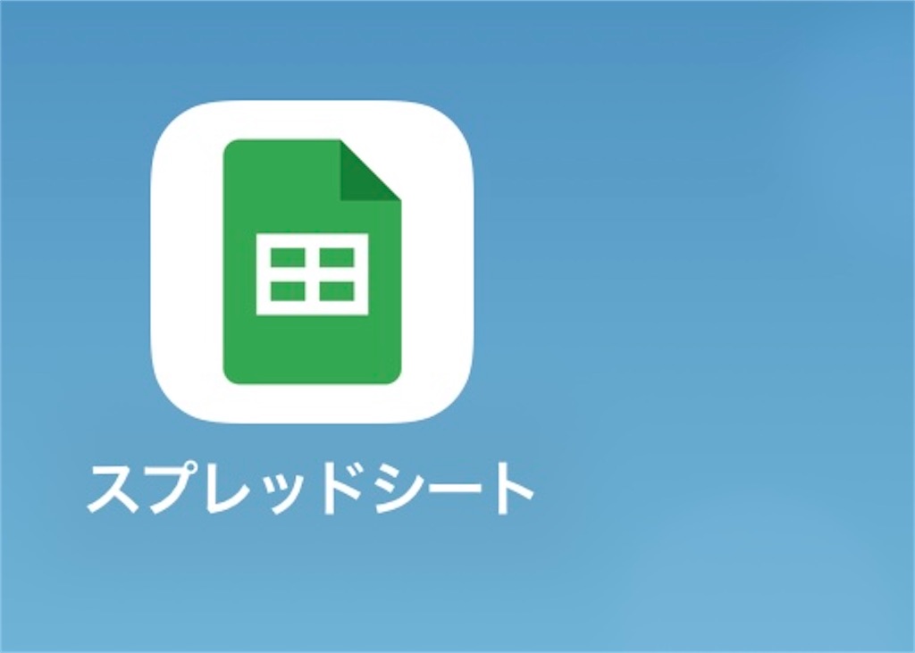 f:id:tamago-no-heya:20250817013235j:image