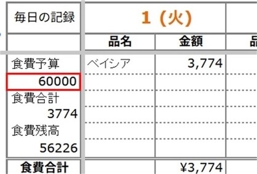 f:id:tamago-no-heya:20250817013709j:image