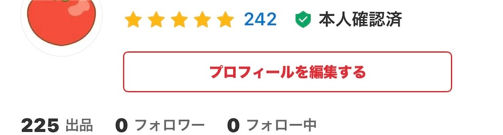 f:id:tamago-no-heya:20250818230940j:image