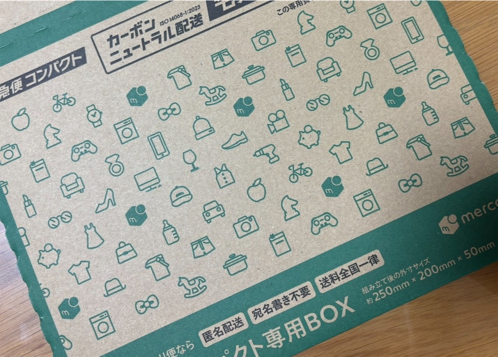 f:id:tamago-no-heya:20250819004956j:image