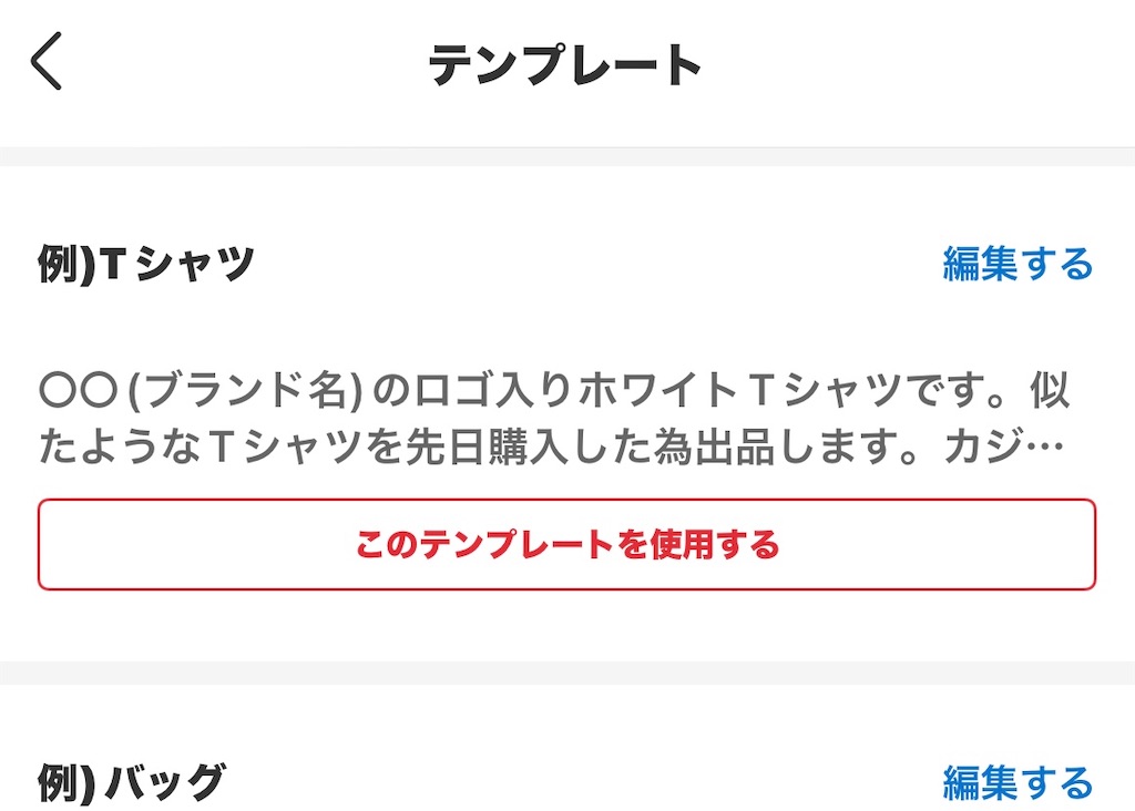 f:id:tamago-no-heya:20250819005038j:image