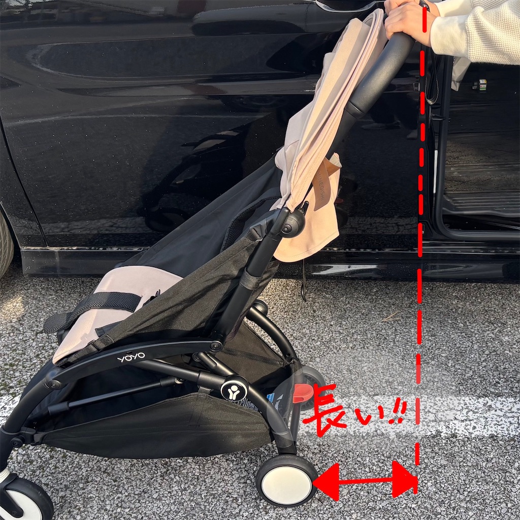 ハンドルから後輪までの距離