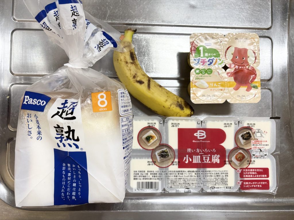 調理が簡単な食材