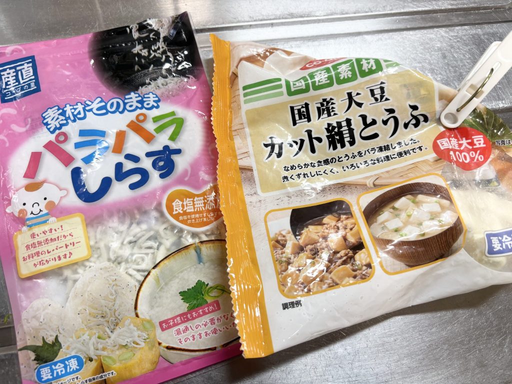 コープデリの離乳食に役立つ食材