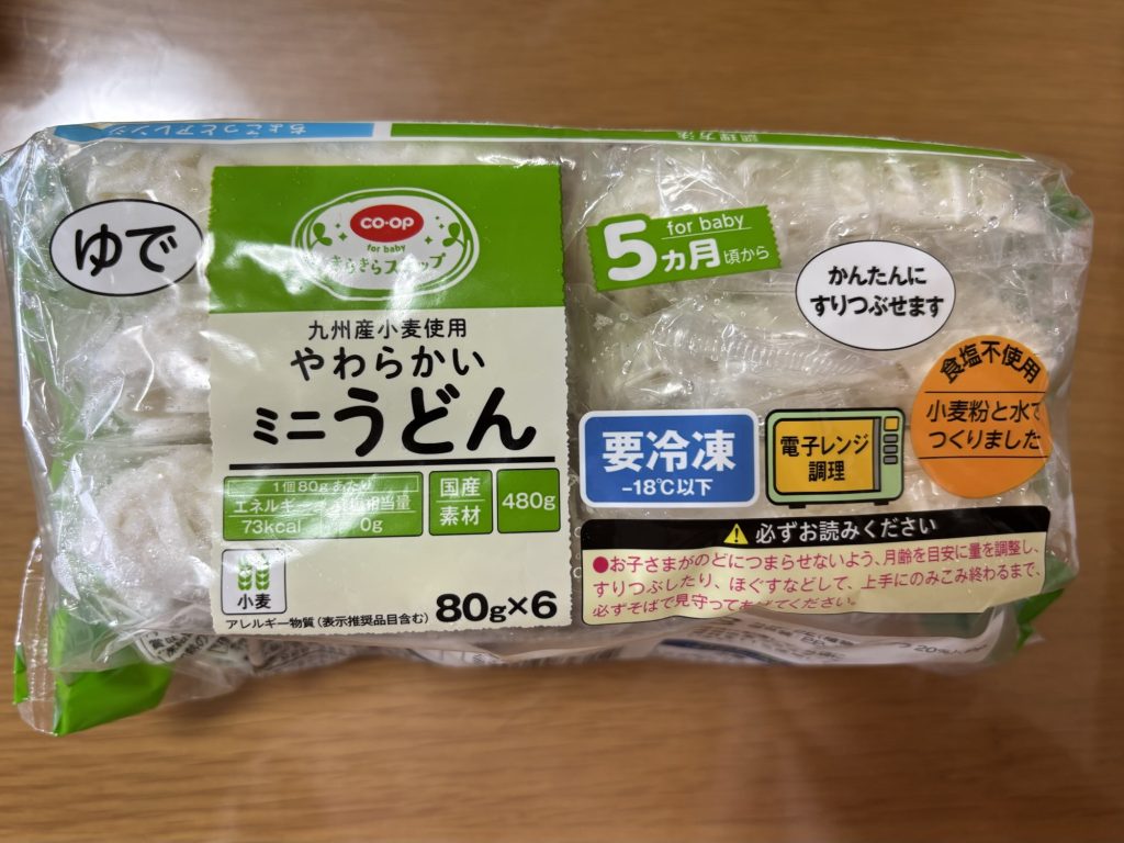 コープデリ商品『やわらかいミニうどん』