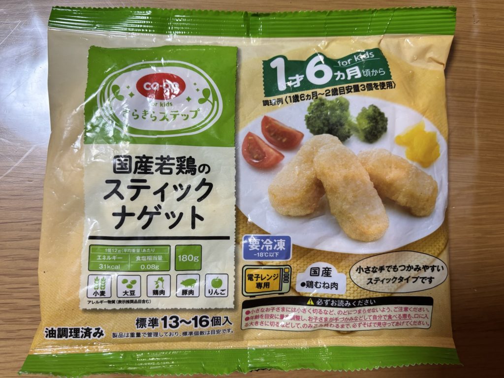 国産若鶏のスティックナゲット