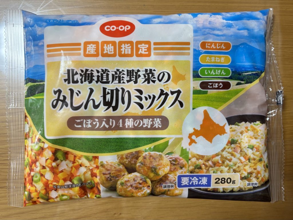コープ商品『北海道産野菜のみじん切りミックス』