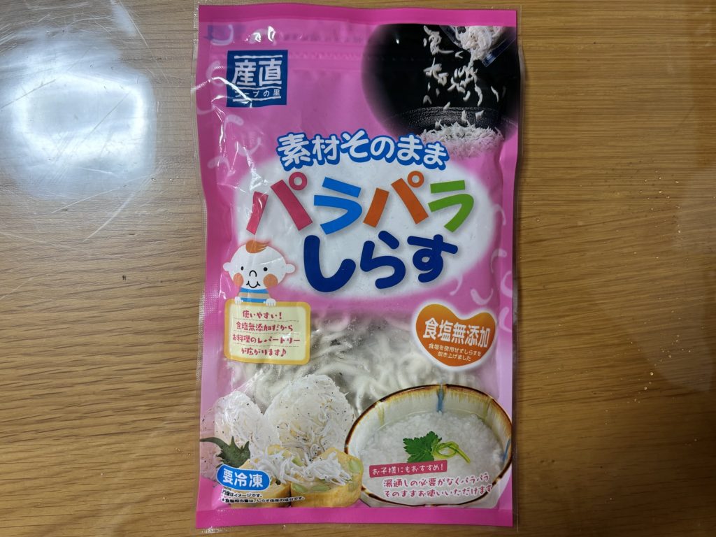 コープ商品『素材そのままパラパラしらす』
