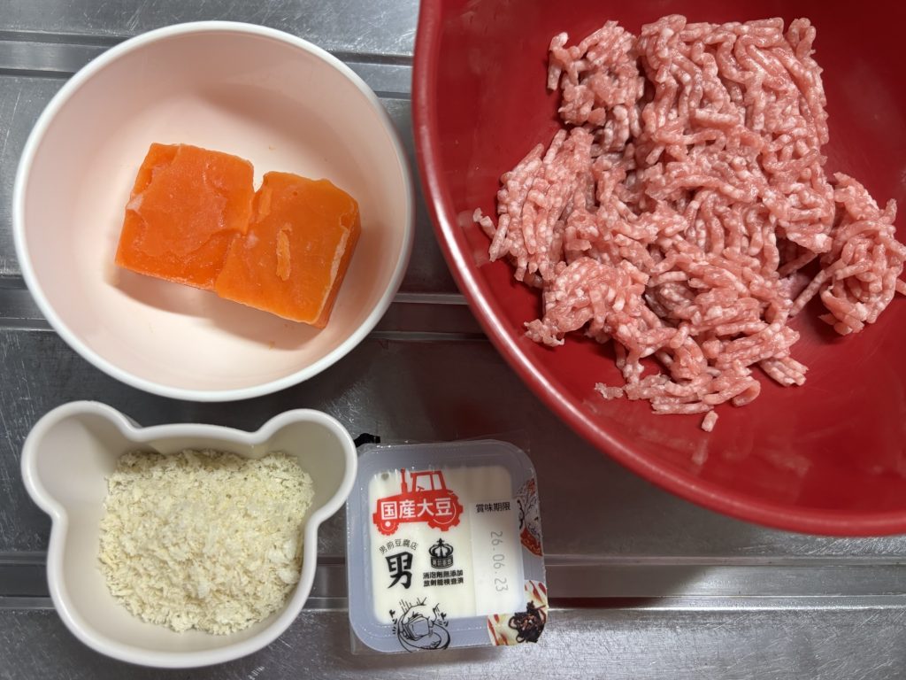にんじんハンバーグ材料